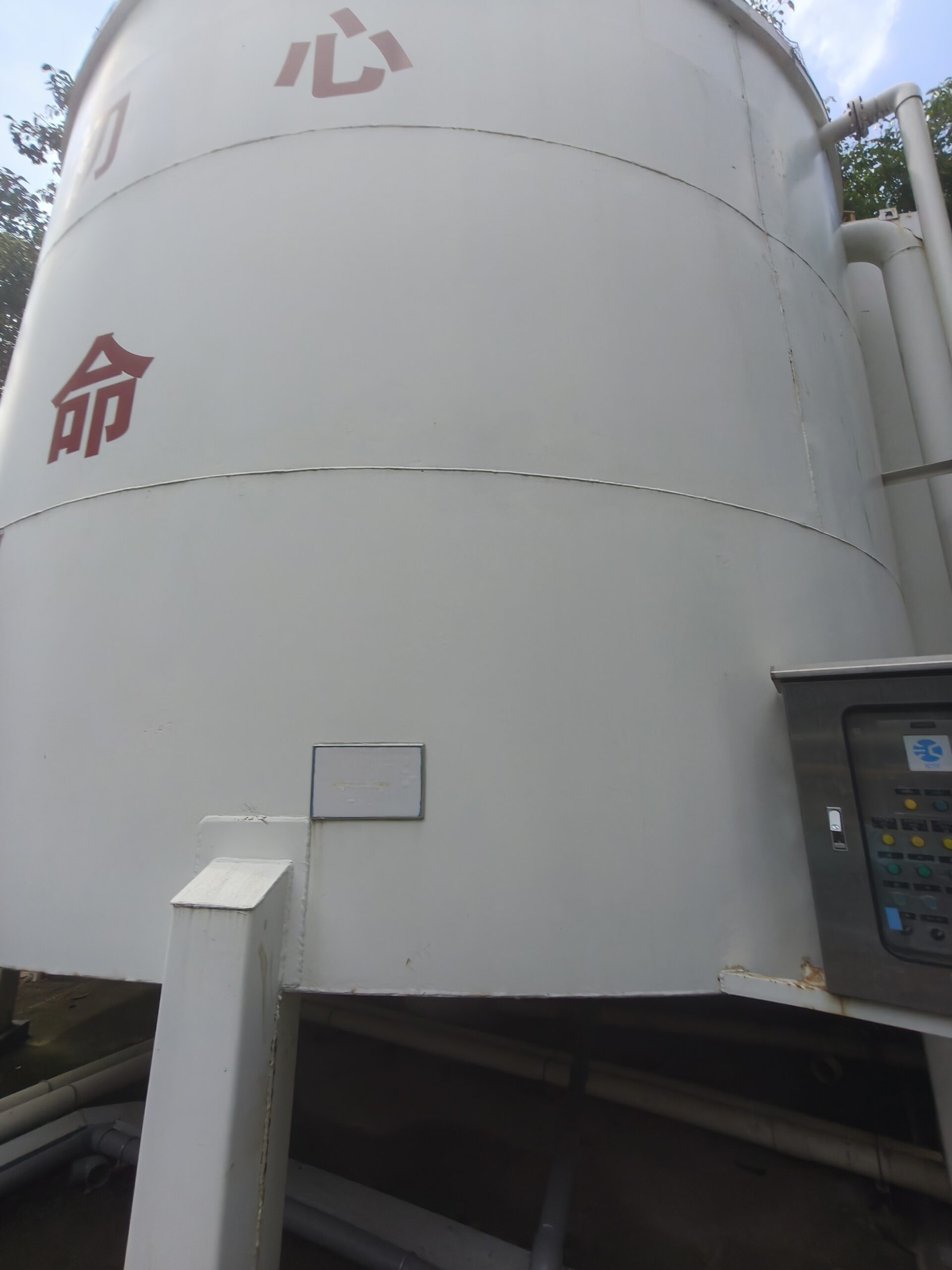 Innovative Patents for Efficient Wastewater Treatment Systems 69298a839fd9a6ec3b8192675f41bece